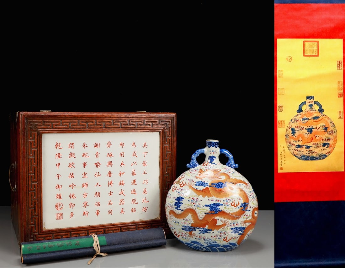 A Rare Blue and White Famille-Rose Painted Gold Auspicious Cloud and Dragon Pattern Double-Ears Vase: A Rare Blue and White Famille-Rose Painted Gold Auspicious Cloud and Dragon Pattern Double-Ears Vase,With Vertical Scroll Painting on Silk,Qing Dynasty, China,Yongzheng Six-character Mark,Size:11.8inx