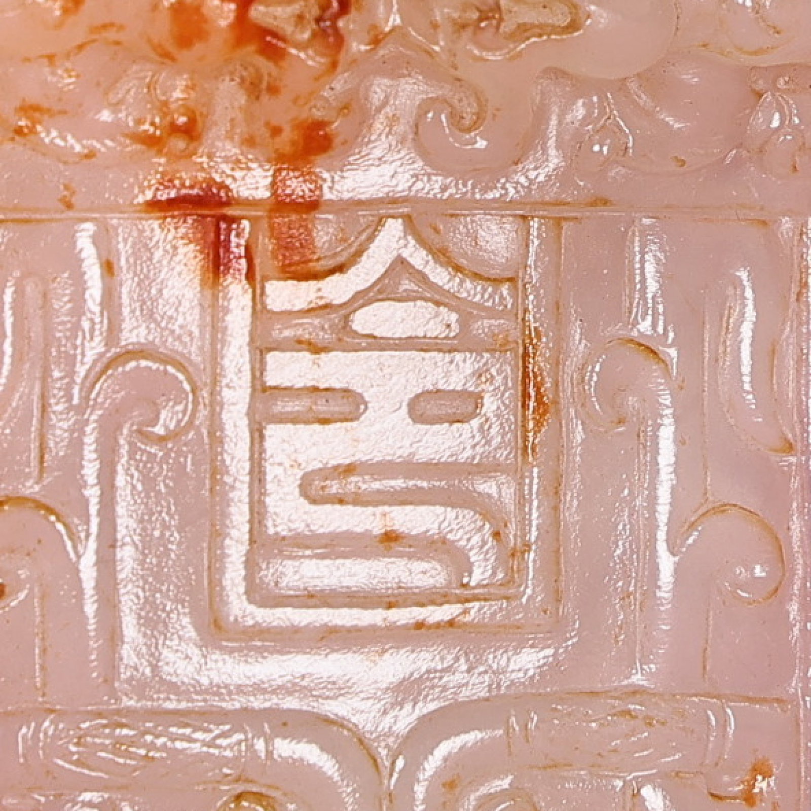 An Exquisite White Jade Dragon Pattern Pendant - 7