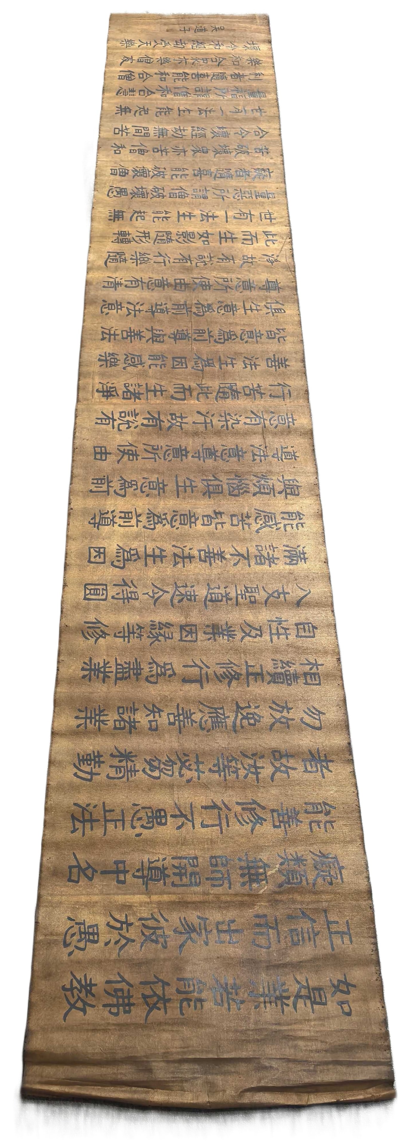 A Chinese Hand Scroll Ink Calligraphy on Silk: A Chinese Hand Scroll Ink Calligraphy on Silk,Wu Daozi,Size:17.7inx106.3in 一幅中国水墨绢本书法手卷,吴道子