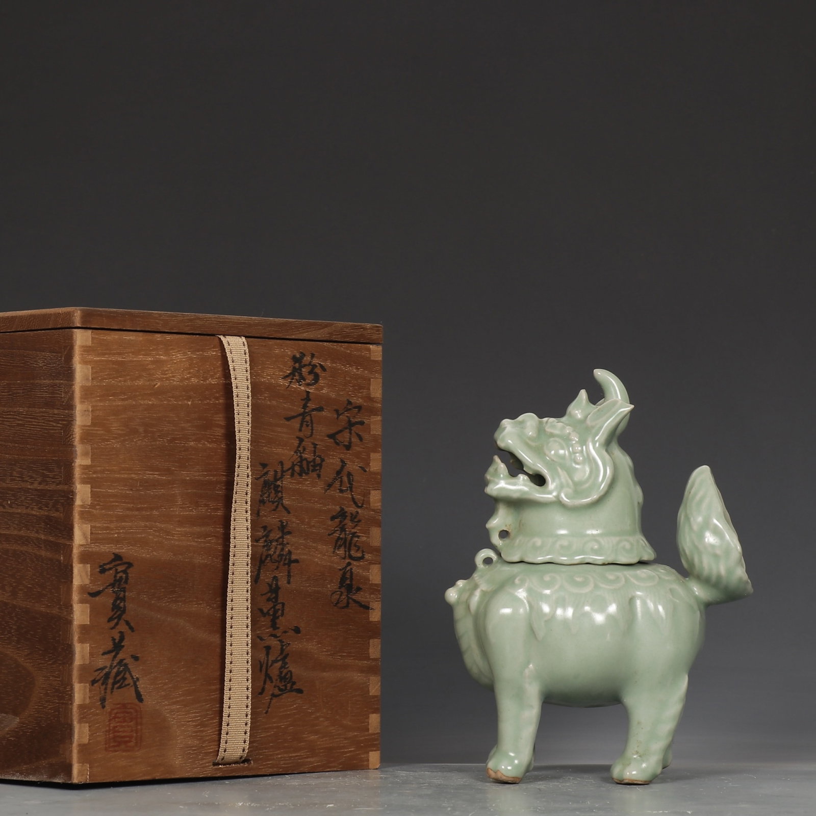 An Exquisite Longquan yao Celadon Glazed Kylin Censer: An Exquisite Longquan yao Celadon Glazed Kylin Censer,Song Dynasty,China,Size:7.3inx5.3in