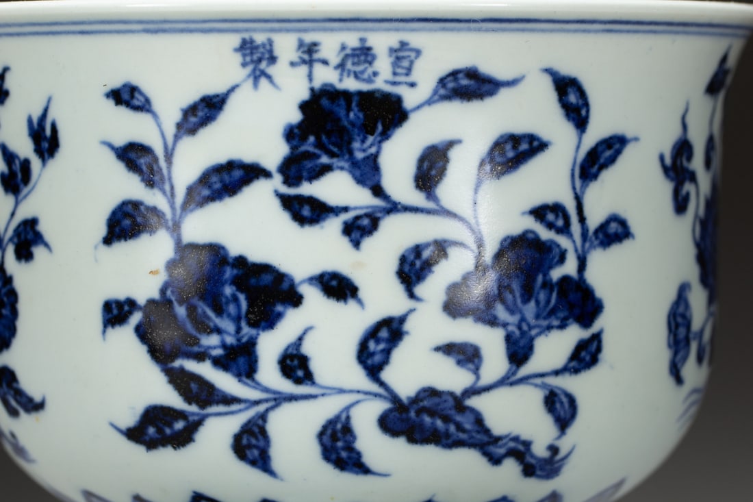 An Exquisite Blue and White Flower Pattern Cup - 2