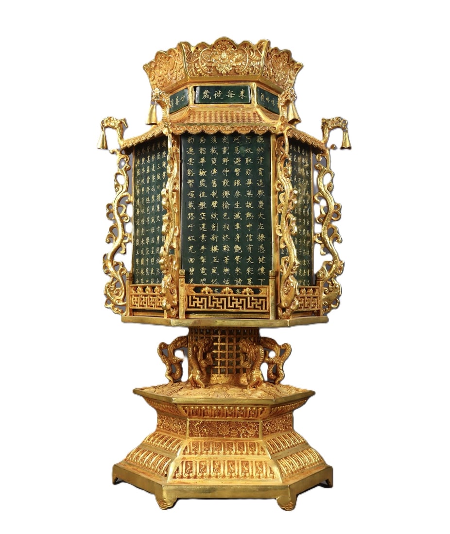 An Exquisite Gilt Bronze Inlaid Jasper Palace Lantern,with poem: An Exquisite Gilt Bronze Inlaid Jasper Palace Lantern,with poem,Qing Dynasty,China,Qianlong Four-character Mark,Size:17.3inx9.3in,Weight:6960g 铜鎏金嵌碧玉宫&