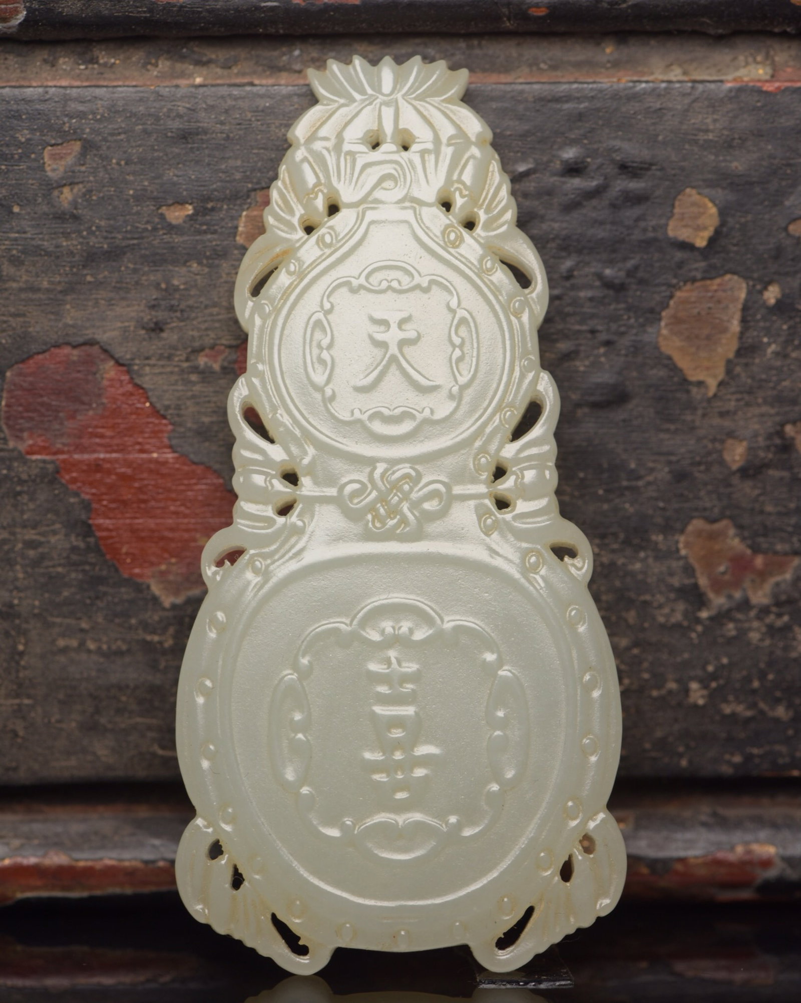 An Exquisite White Jade Gourd-Shaped Pendant: An Exquisite White Jade Gourd-Shaped Pendant,Qing Dynasty,China,Size:3.6inx1.7inx0.3in,Weight:63g 白玉葫芦形挂件,中国清代