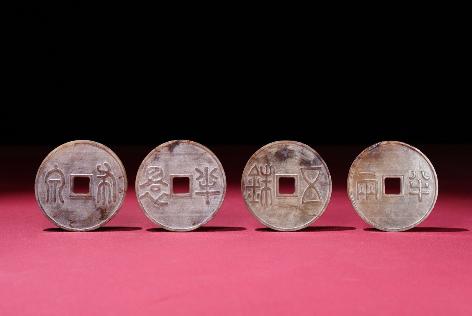 A Set of Fine White Jade Auspicious Beast Pattern Cash Coins: A Set of Fine White Jade Auspicious Beast Pattern Cash Coins,Qing Dynasty,China,Size:1.9inx0.2in,Weight:85g 一套白玉瑞兽纹钱币,中国