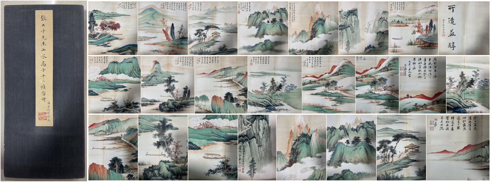 A Chinese Album Ink Painting of Landscape and Figure on Paper: A Chinese Album Ink Painting of Landscape and Figure on Paper,Zhang Daqian,Size:15.7inx14.2in*12