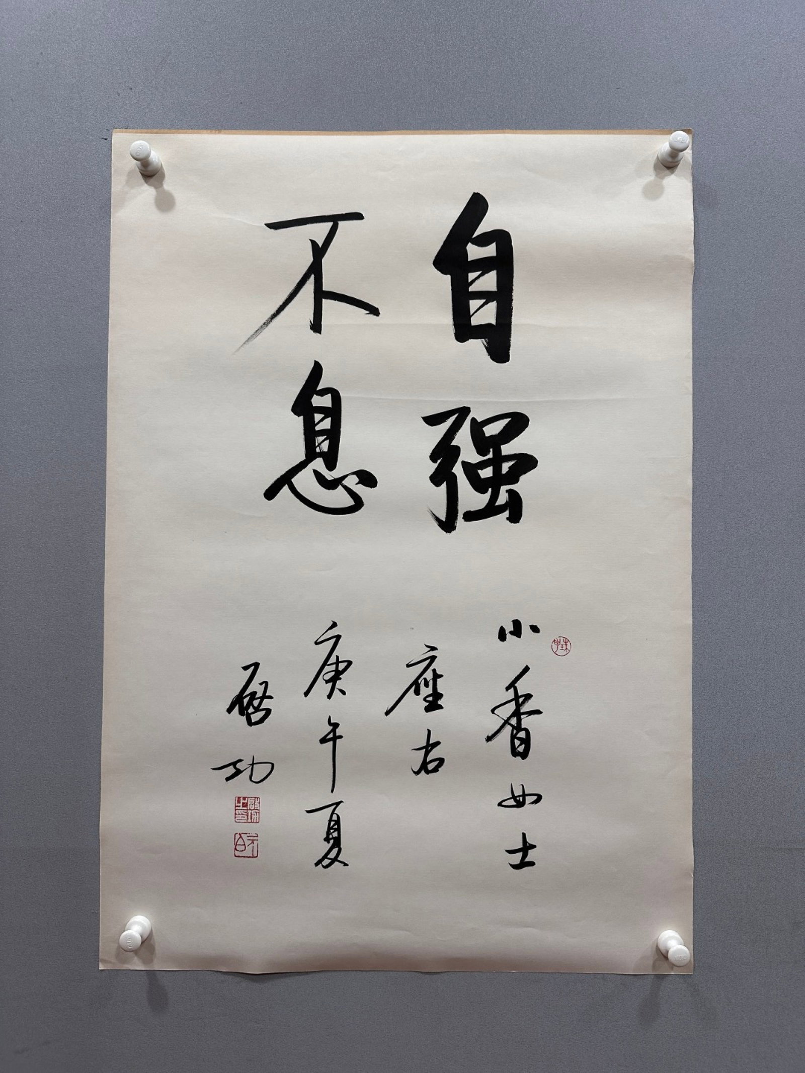 A Chinese Ink Calligraphy on Paper: A Chinese Ink Calligraphy on Paper,Qi Gong,Size:24inx34.6in 一幅中国水墨书法,启功