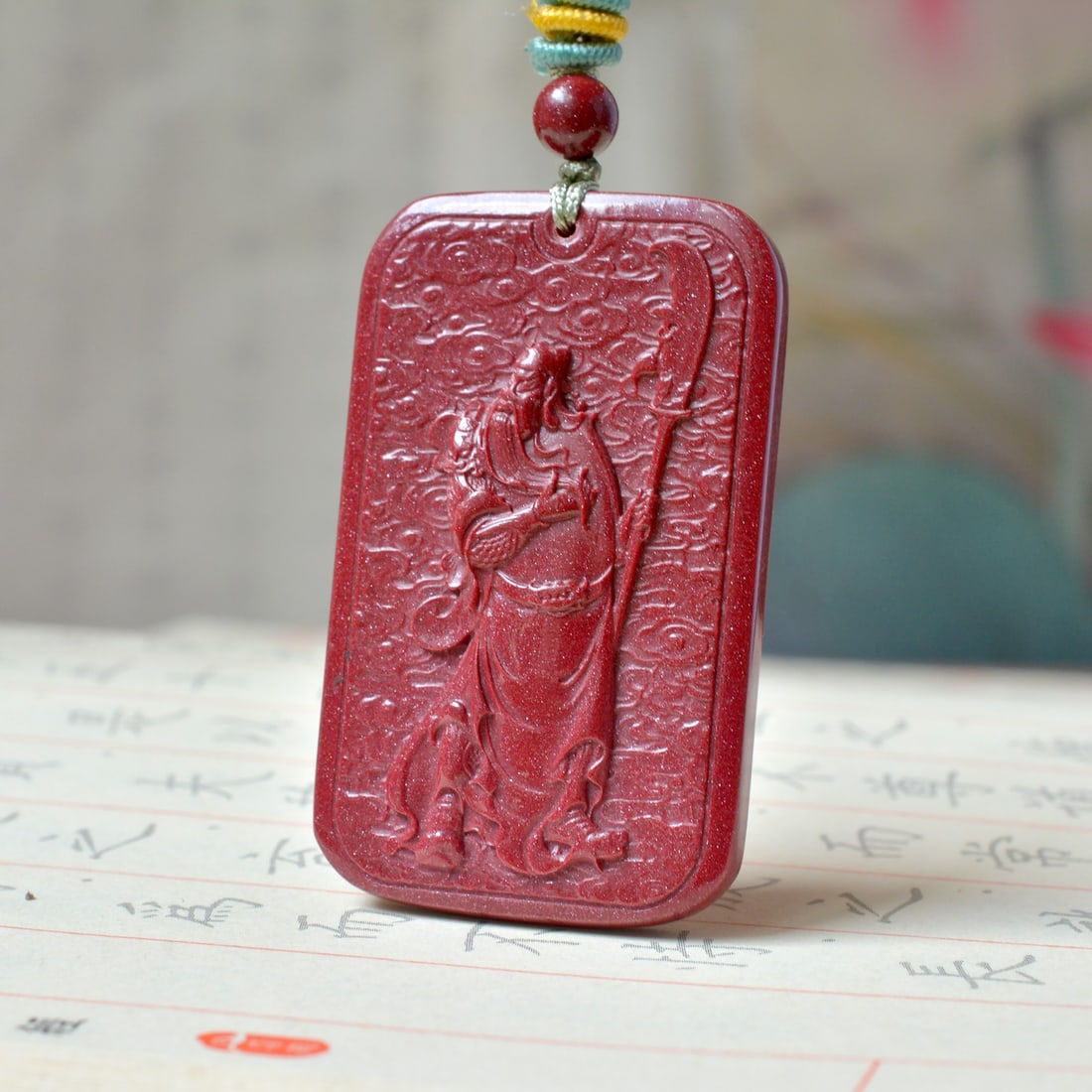 An Exquisite Cinnabar Auspicious Cloud and Guangong Pattern Pendant: An Exquisite Cinnabar Auspicious Cloud and Guangong Pattern Pendant,Size:1.2inx2in (寓意)吉祥招财喜庆、驱邪避凶 朱&#