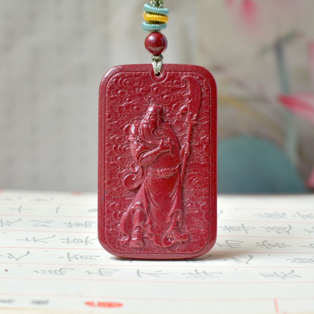 An Exquisite Cinnabar Auspicious Cloud and Guangong Pattern Pendant - 3