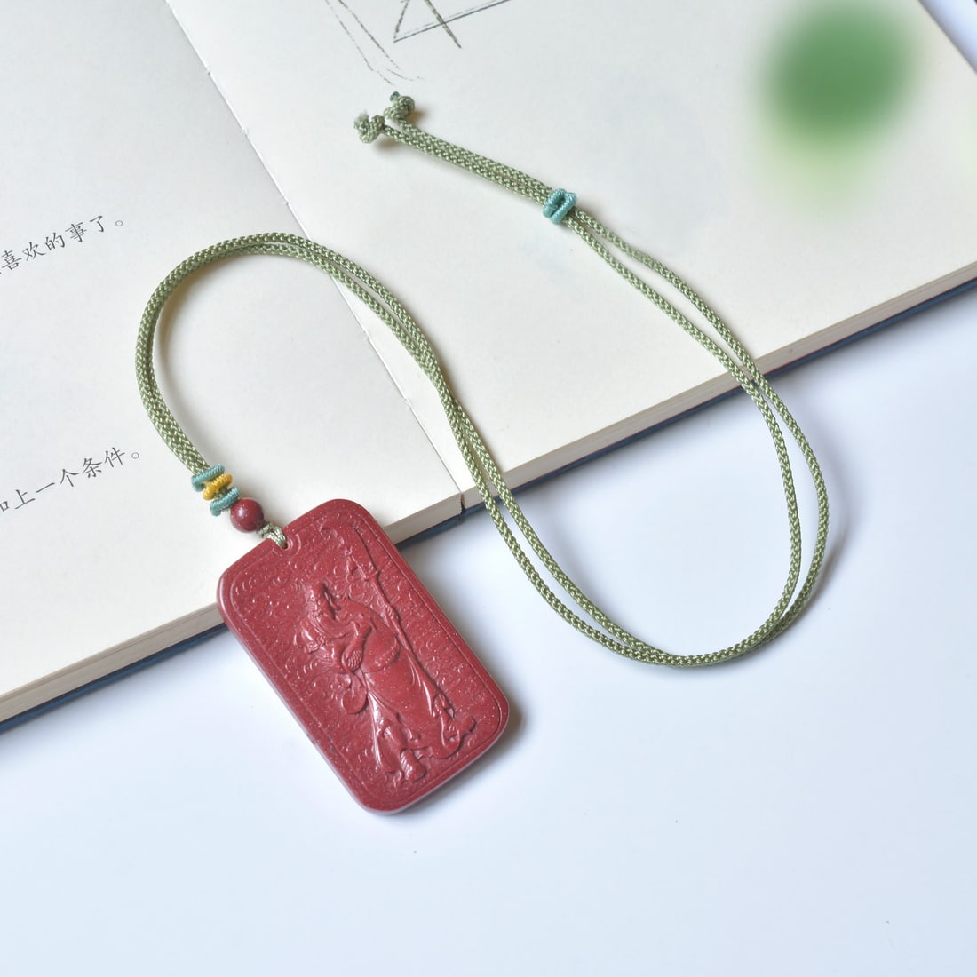 An Exquisite Cinnabar Auspicious Cloud and Guangong Pattern Pendant - 5