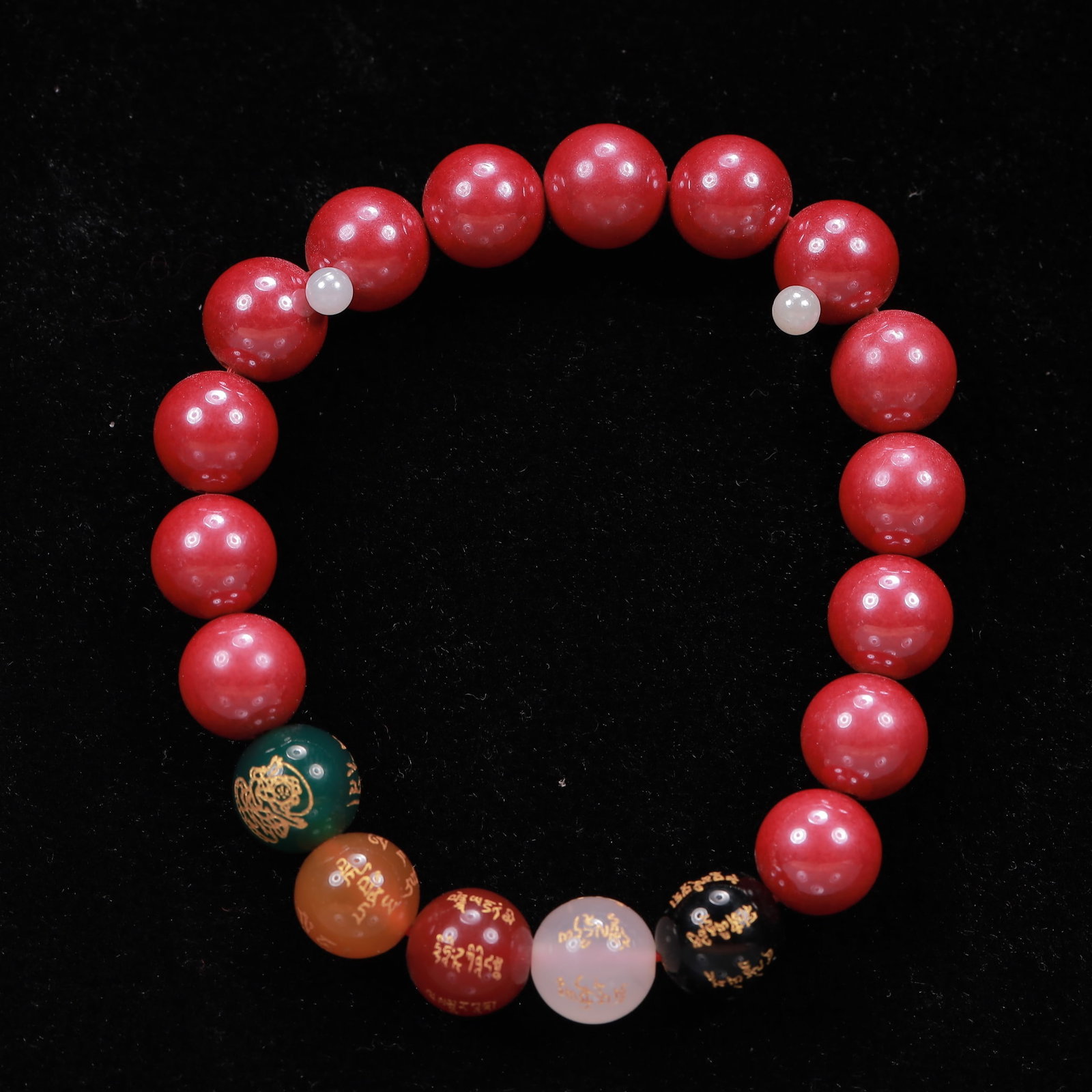 An Exquisite Cinnabar Bracelets - 6