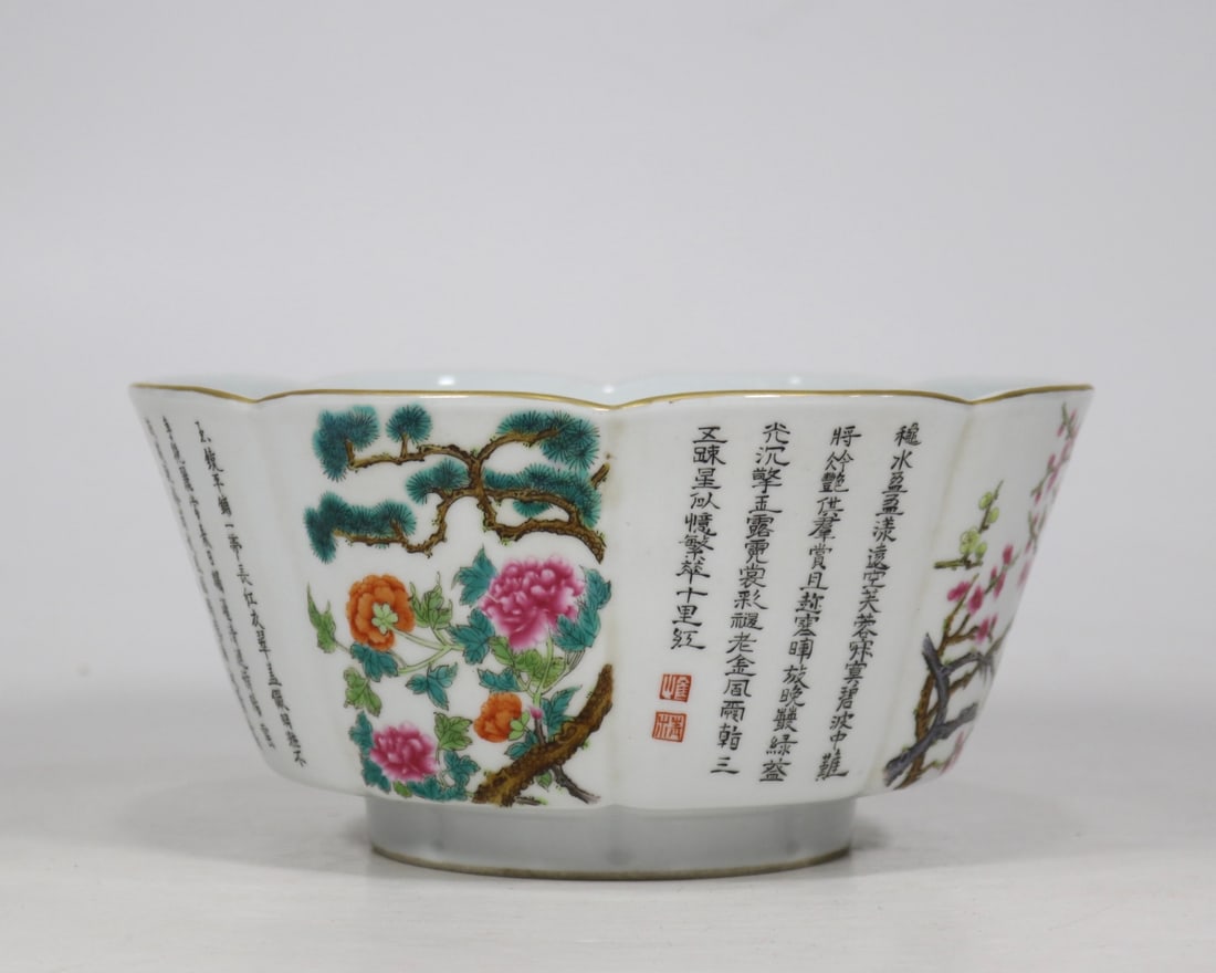An Exquisite Famille-Rose Flower Pattern with poem Bowl: An Exquisite Famille-Rose Flower Pattern with poem Bowl Qing Dynasty, China Qianlong Six-character Mark Size:4.3inx8.7in粉彩花卉诗文瓜棱碗 中