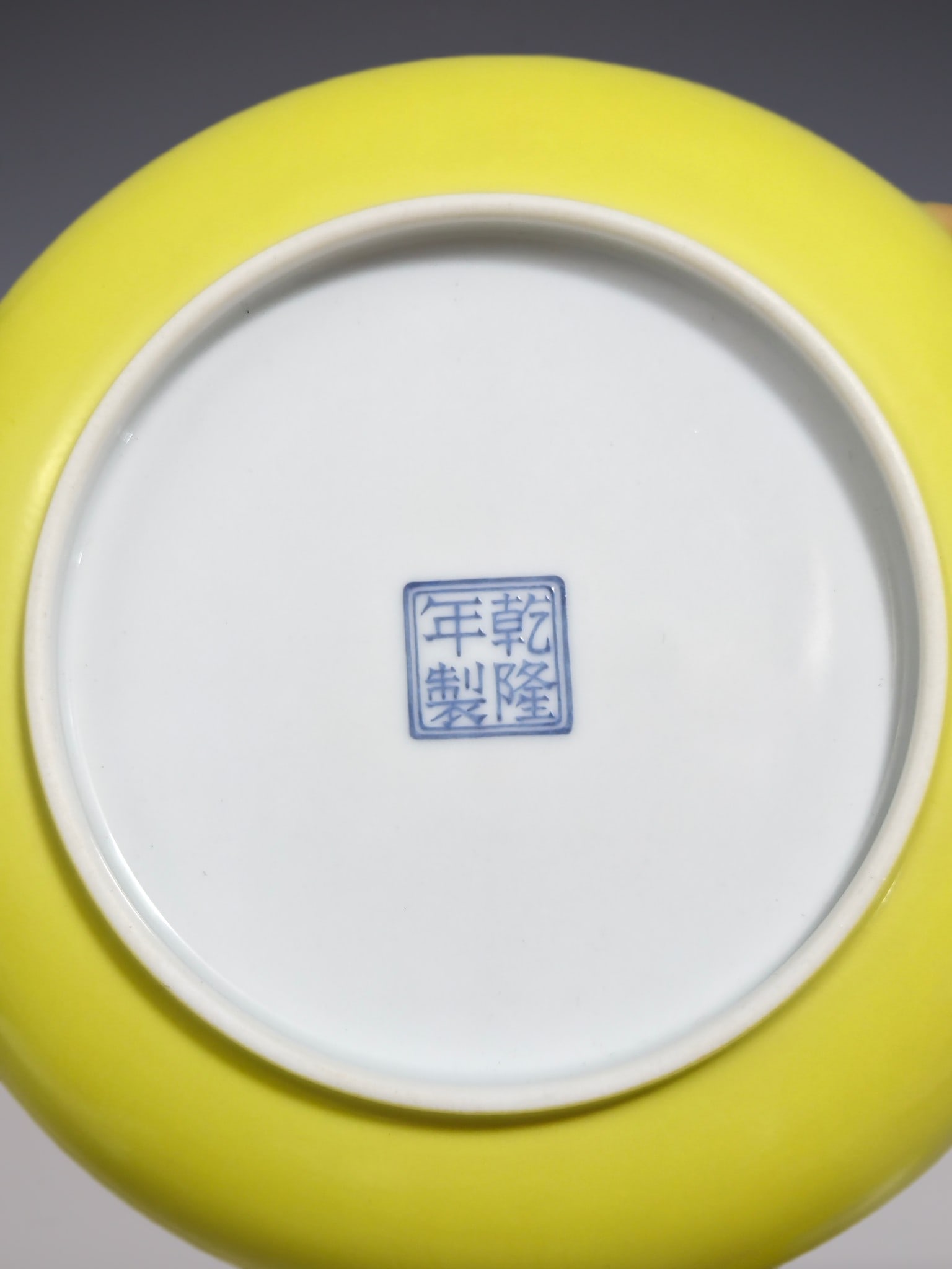 An Exquisite Enamel Lion Pattern Plate - 6