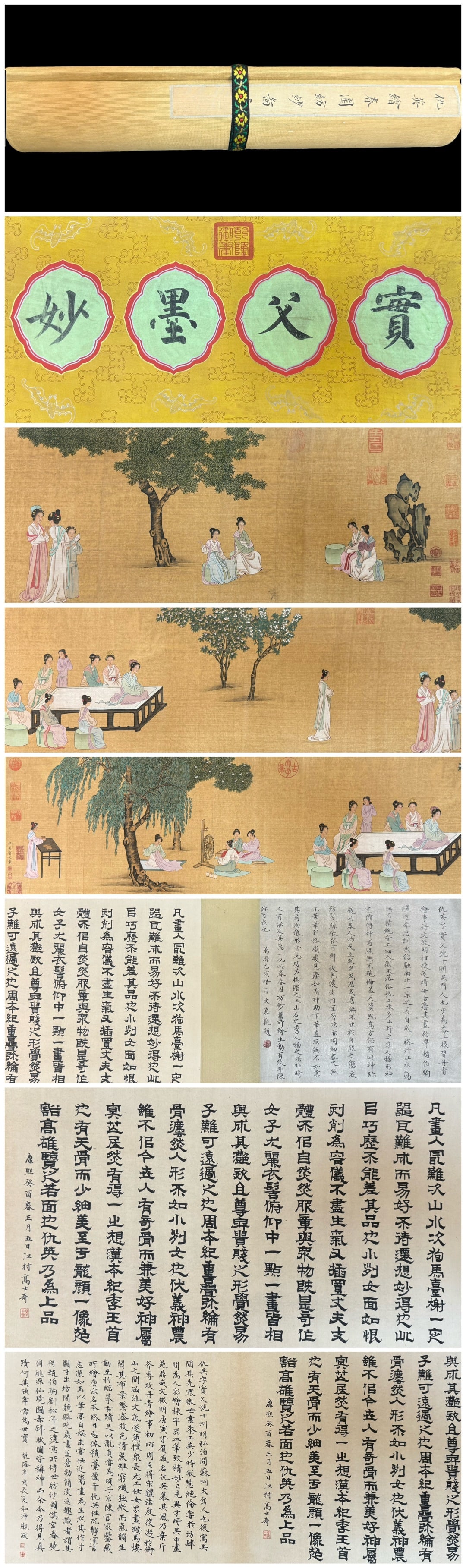 A Chinese Hand Scroll Ink Painting of Character and Story on Silk: A Chinese Hand Scroll Ink Painting of Character and Story on Silk Qiu ying Size:194.1inx13.4in仇英繪春園紡紗圖