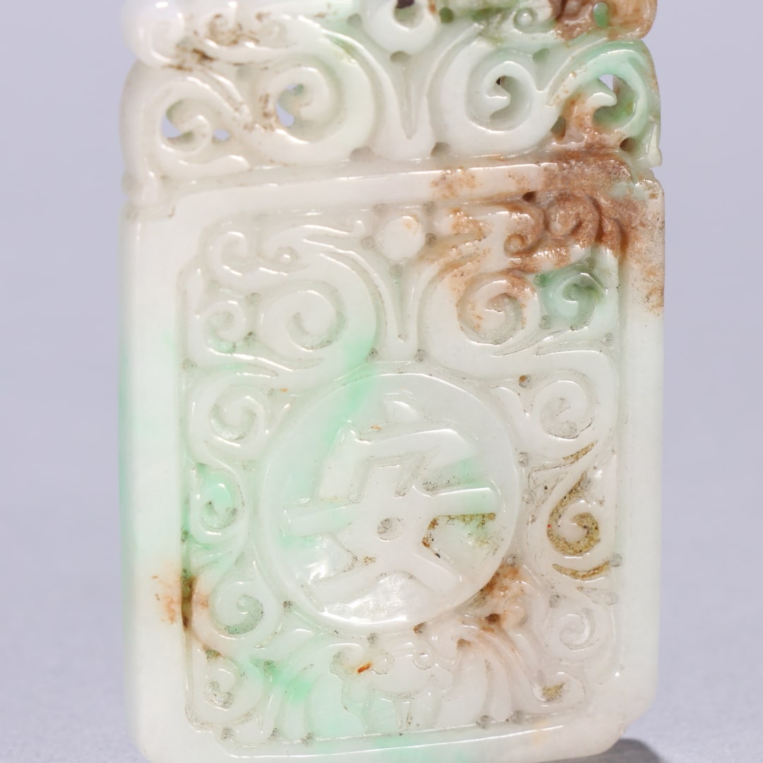 An Exquisite Jadeite Brand - 6