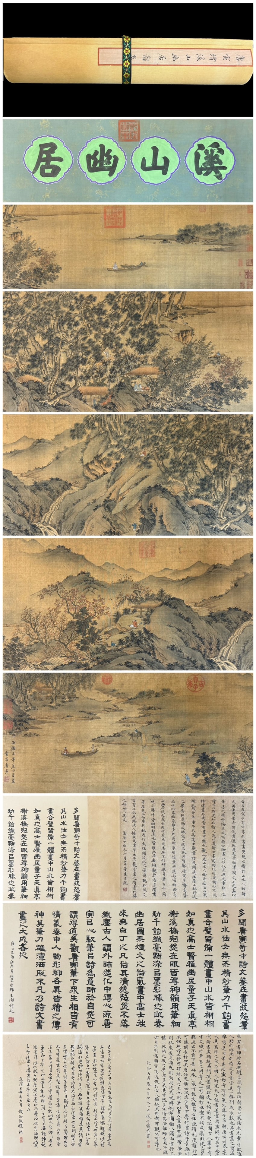 A Chinese Hand Scroll Ink Painting of Landscape and Figure on Silk: A Chinese Hand Scroll Ink Painting of Landscape and Figure on Silk Tang yin Size:236.2inx14in唐寅繪溪山幽居圖 绢本手卷Size:600cm