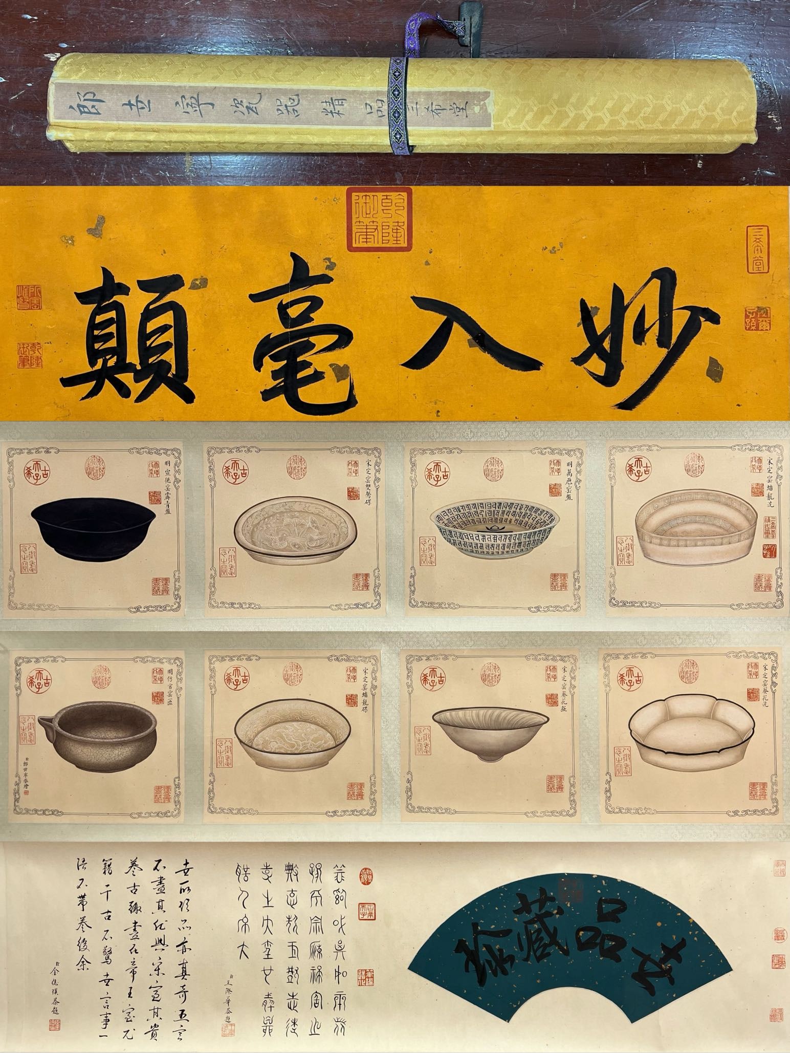 A Chinese Hand Scroll Ink Painting of Porcelain on Paper: A Chinese Hand Scroll Ink Painting of Porcelain on Paper Lang shining Without frame Size:12.2inx12.2inx8郎世宁瓷器 纸本手卷Without frame Size:31cm