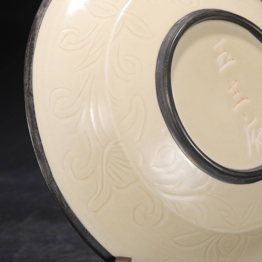 An Exquisite Ding yao Flower Pattern Dragon Pattern Plate - 9
