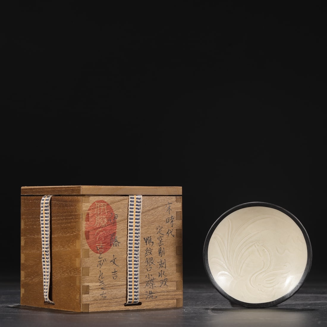 An Exquisite Ding yao Flower and Bird Pattern Brush Washer: An Exquisite Ding yao Flower and Bird Pattern Brush Washer Song Dynasty, China Size:0.8inx3.9in定窑白釉剔刻水波鸭纹银口小&