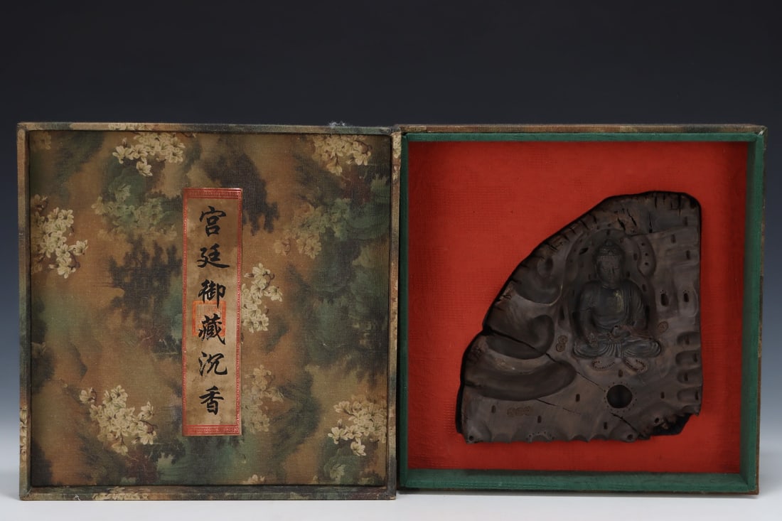 An Exquisite Eaglewood Statue of Sakyamuni Pattern Ornament: An Exquisite Eaglewood Statue of Sakyamuni Pattern Ornament Qing Dynasty, China Size:7.9inx2.4inx7.9in沉香木倒流香大日如来佛祖 &