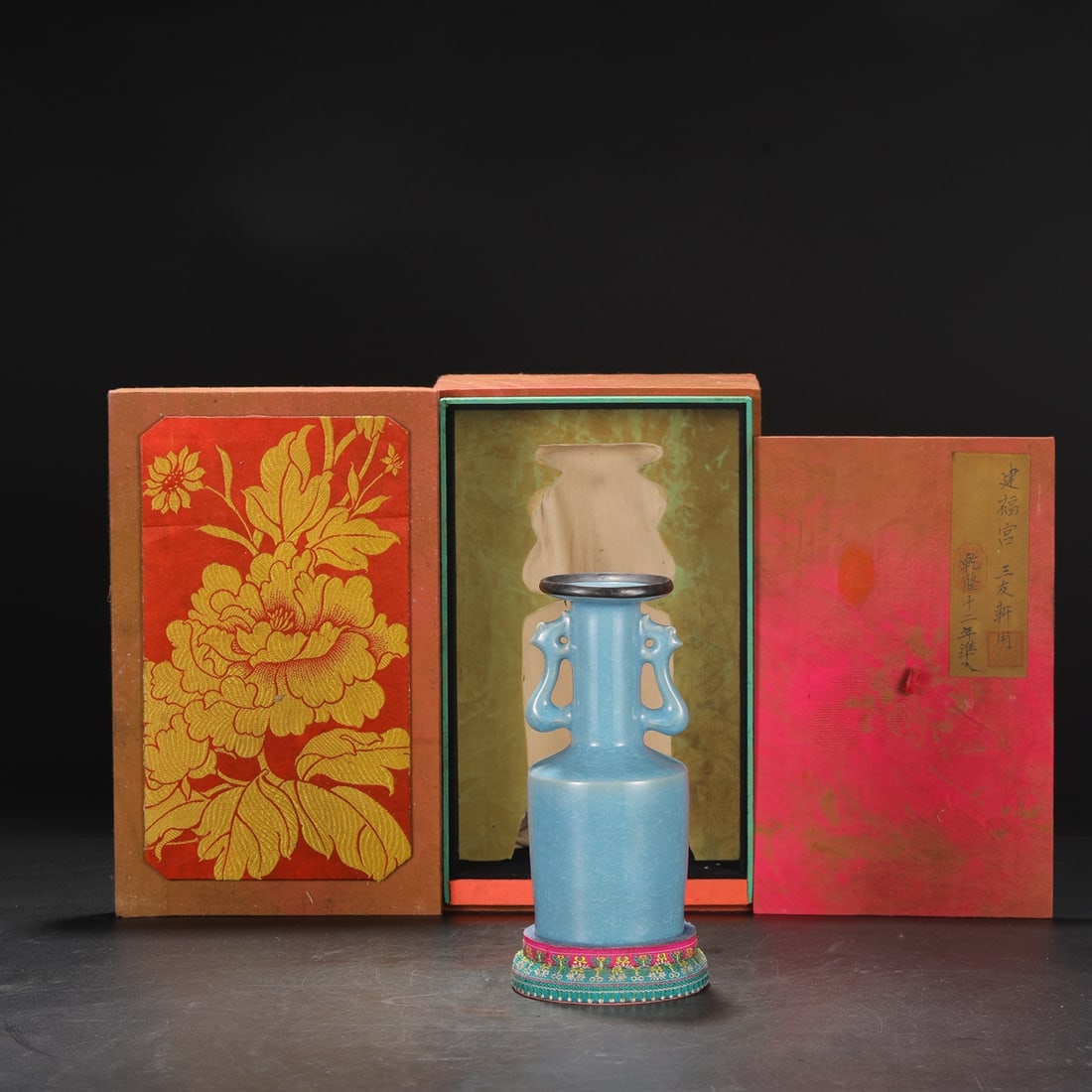 An Exquisite Ru yao Double-Ears Vase: An Exquisite Ru yao Double-Ears Vase Song Dynasty, China Size:8.7inx3.5in汝窑天蓝釉冰片纹银口凤耳瓶 中国ध