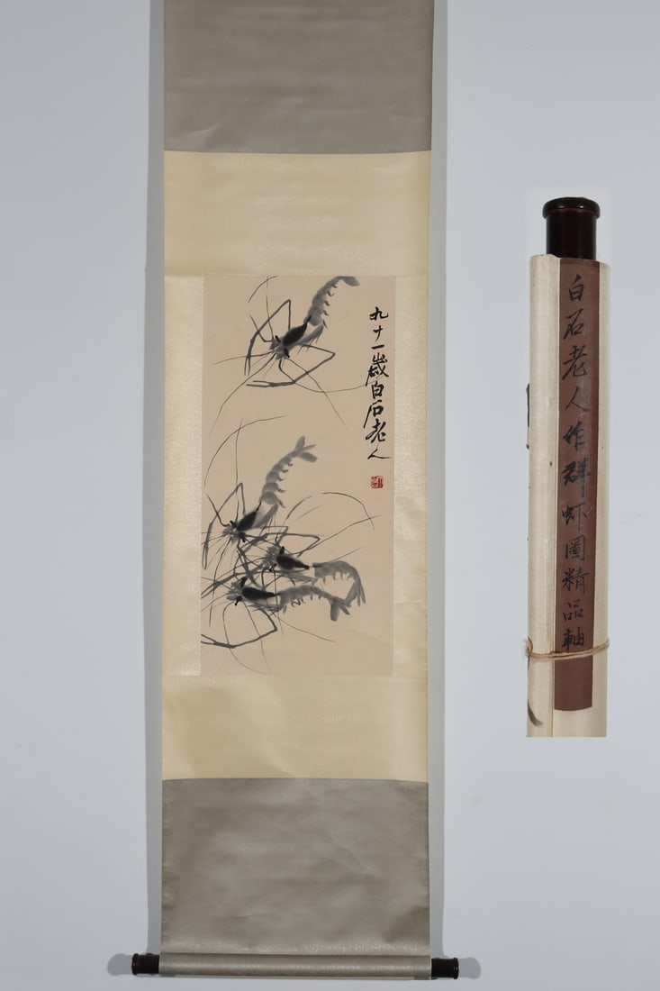 A Chinese Vertical Scroll Ink Painting of Shrimp on Paper (1 of 9)