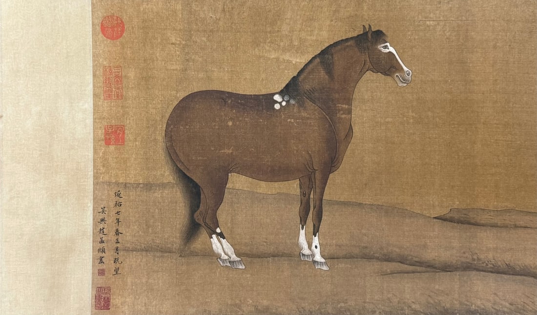 A Chinese Hand Scroll Ink Painting of Horse on Silk - 11