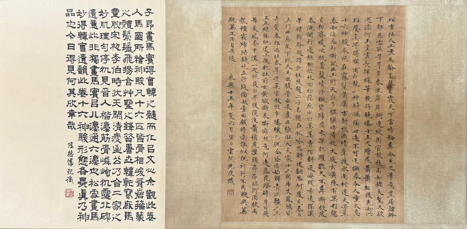 A Chinese Hand Scroll Ink Painting of Horse on Silk - 12