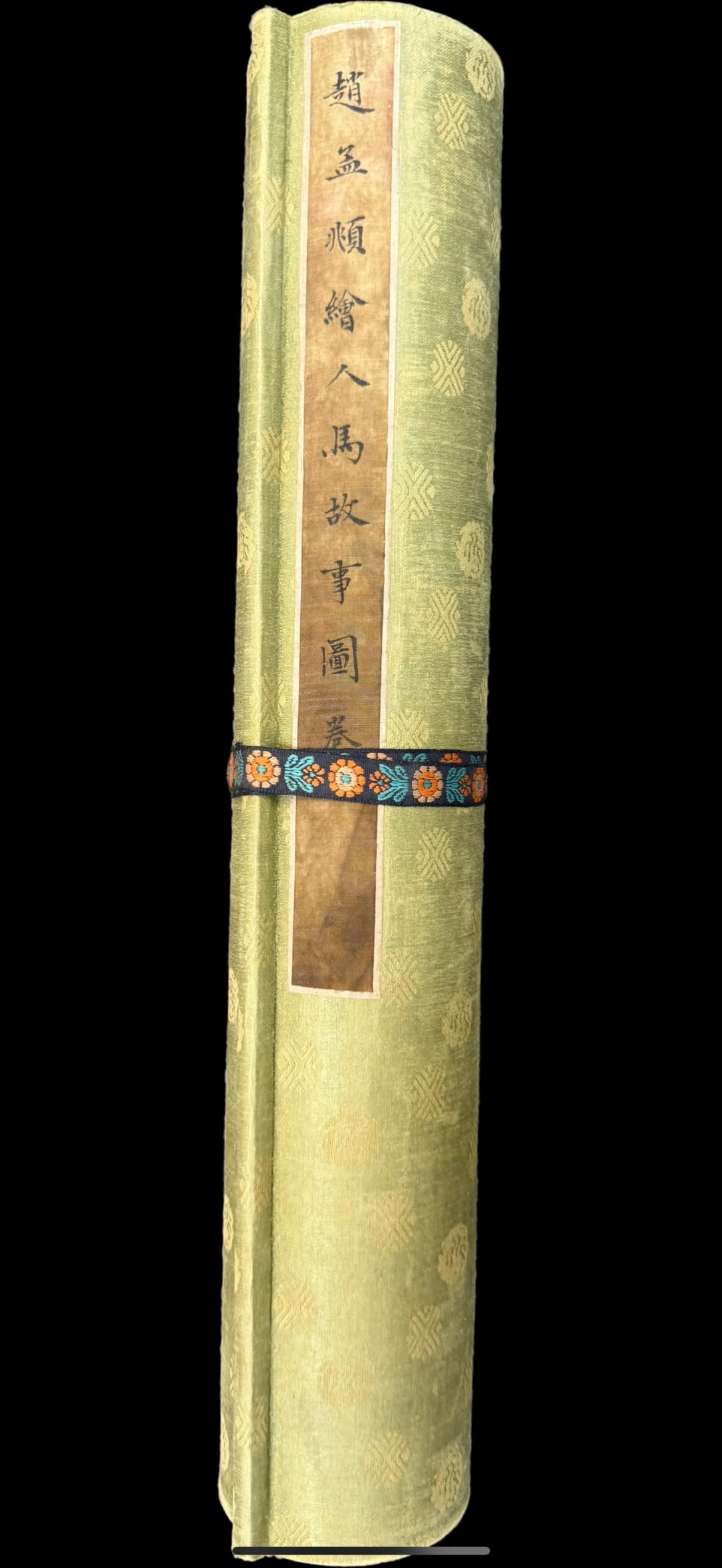 A Chinese Hand Scroll Ink Painting of Horse on Silk - 2
