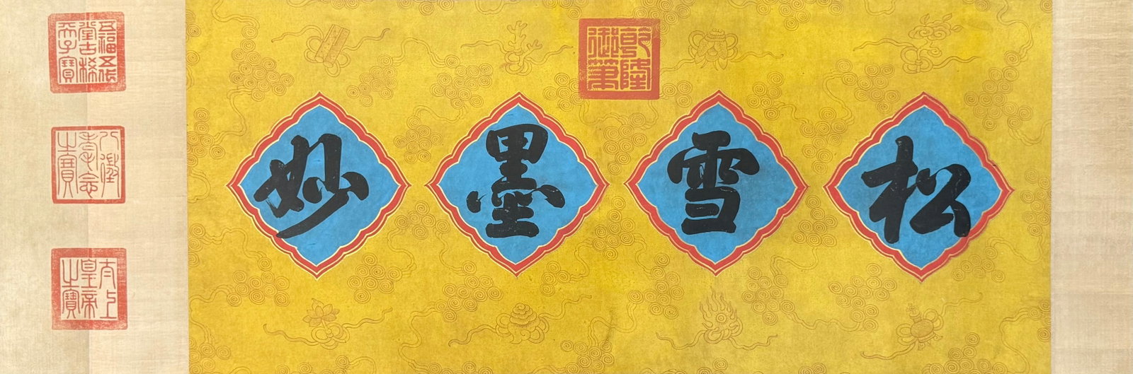 A Chinese Hand Scroll Ink Painting of Horse on Silk - 3