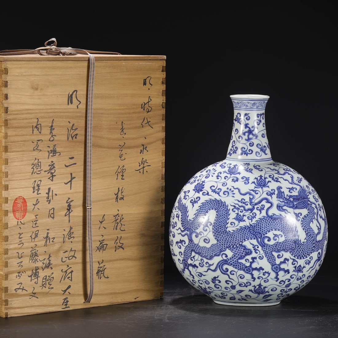 An Exquisite Blue and White Lotus Pattern Dragon Pattern Vase: An Exquisite Blue and White Lotus Pattern Dragon Pattern Vase Ming Dynasty, China Size:17.7inx12.6in青花缠枝龙纹大扁瓶 中国明