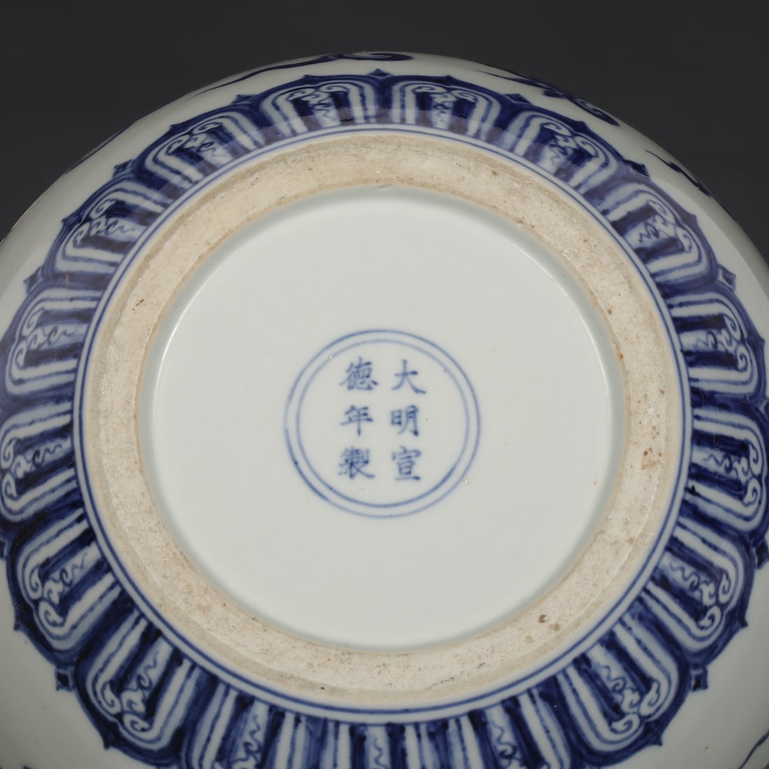 An Exquisite Blue and White Dragon Pattern Jar - 9