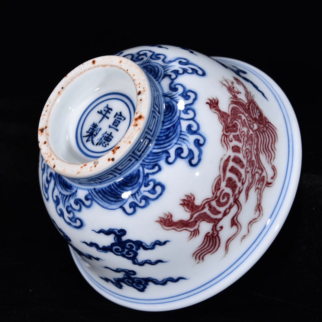 An Exquisite Underglaze-Red Kylin Pattern Cup - 7