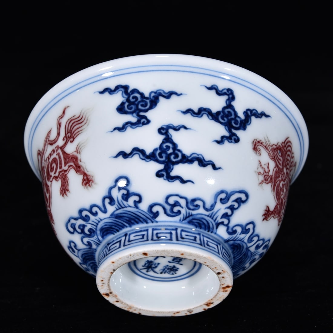 An Exquisite Underglaze-Red Kylin Pattern Cup - 8