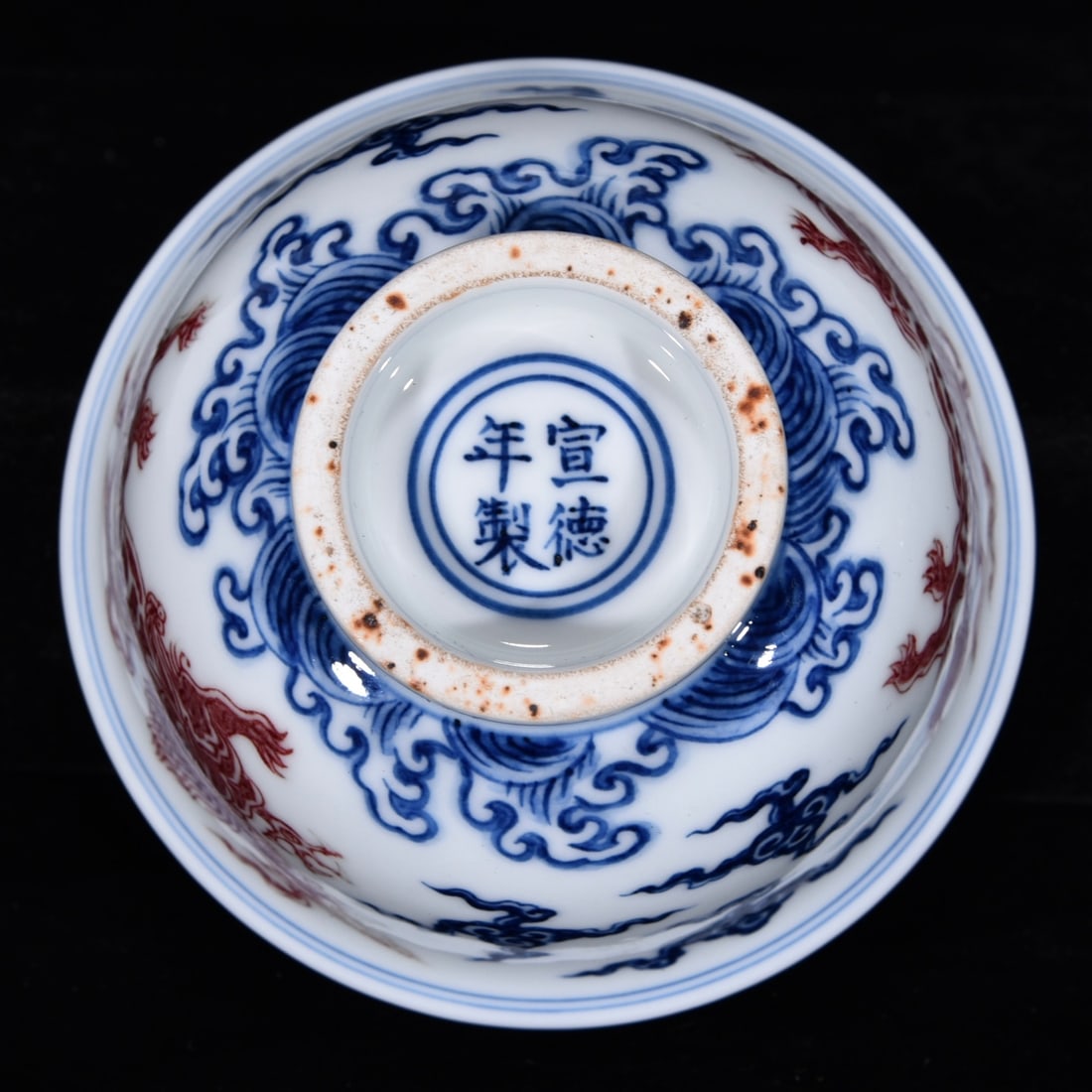 An Exquisite Underglaze-Red Kylin Pattern Cup - 9