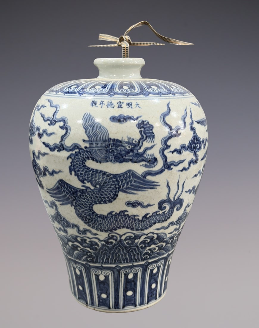 An Exquisite Blue and White Dragon Pattern Vase: An Exquisite Blue and White Dragon Pattern Vase Ming Dynasty, China Xuande Six-character Mark Size:15.9in青花龙纹海怪梅瓶