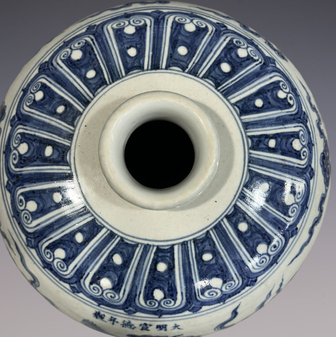 An Exquisite Blue and White Dragon Pattern Vase - 7