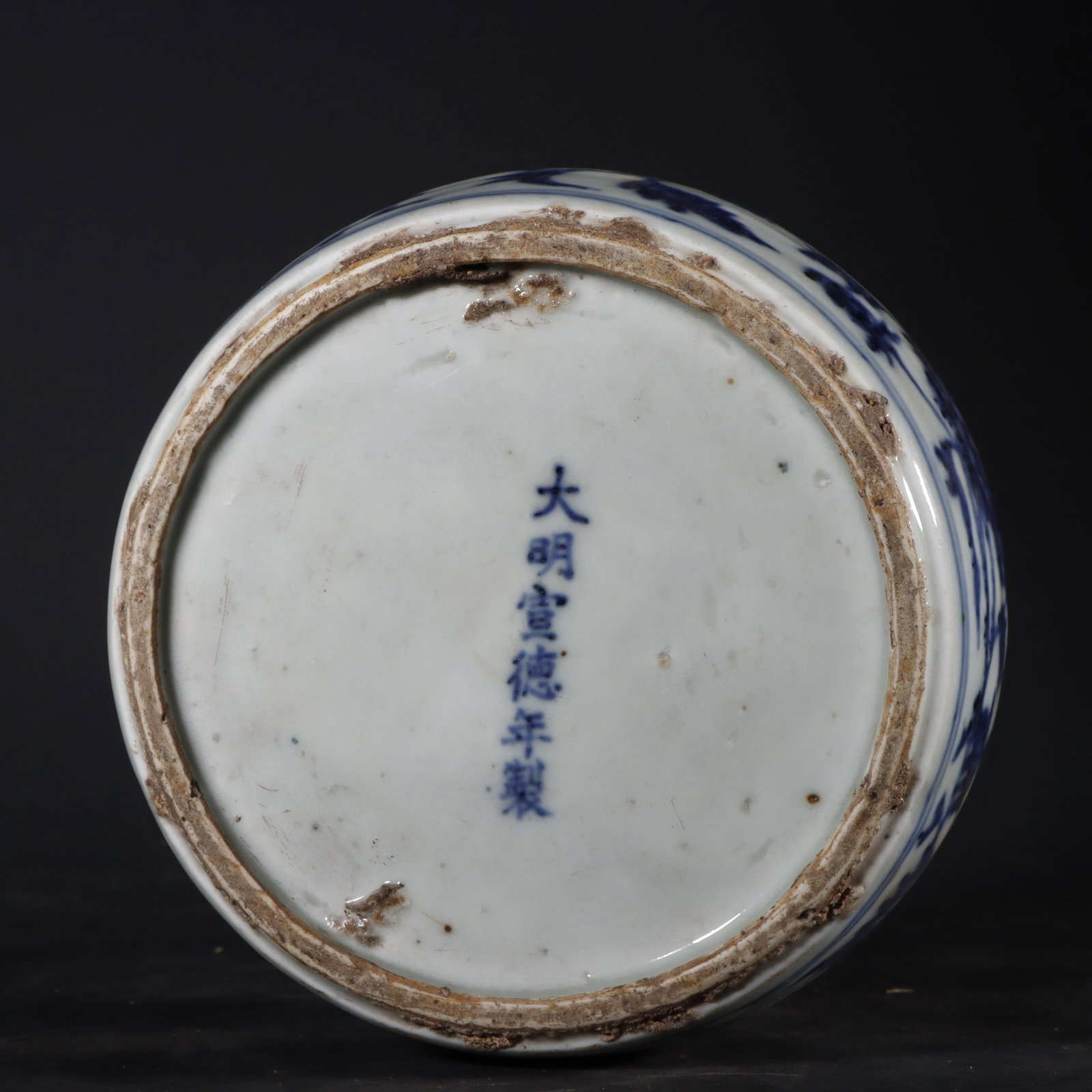 An Exquisite Blue and White Flower Pattern Jar - 9