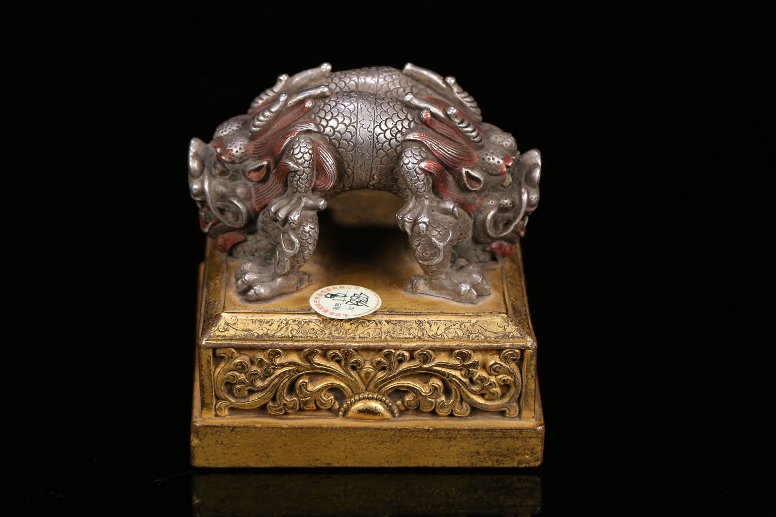 An Exquisite Gilt Bronze Auspicious Beast Seal: An Exquisite Gilt Bronze Auspicious Beast Seal Qing Dynasty, China Size:3.5inx3.5inx3.5in Weight:1144.8g铜鎏金龙钮印章 中国清代