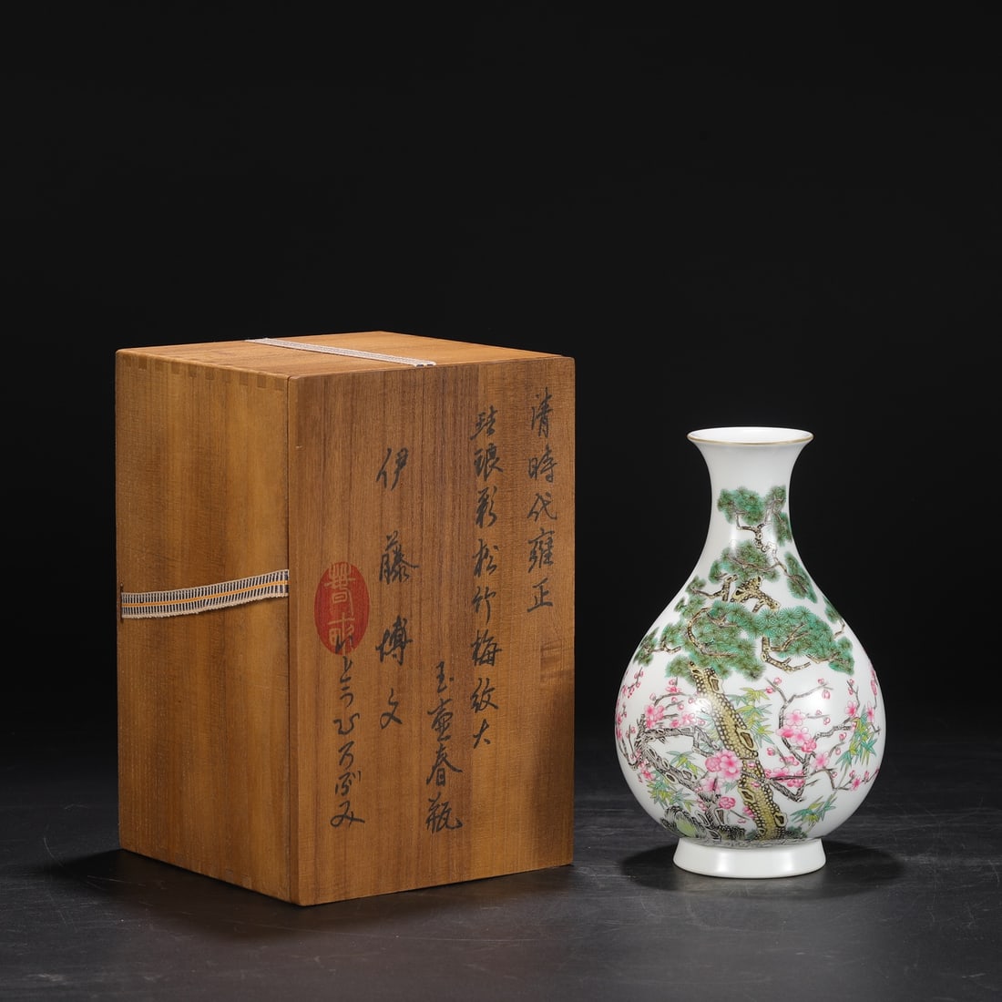 An Exquisite Enamel Pine, Bamboo and Plum Blossom Pattern with poem Vase: An Exquisite Enamel Pine, Bamboo and Plum Blossom Pattern with poem Vase Qing Dynasty, China Yongzheng Four-character Mark Size:9.4inx5.7in珐琅彩松竹梅纹ä