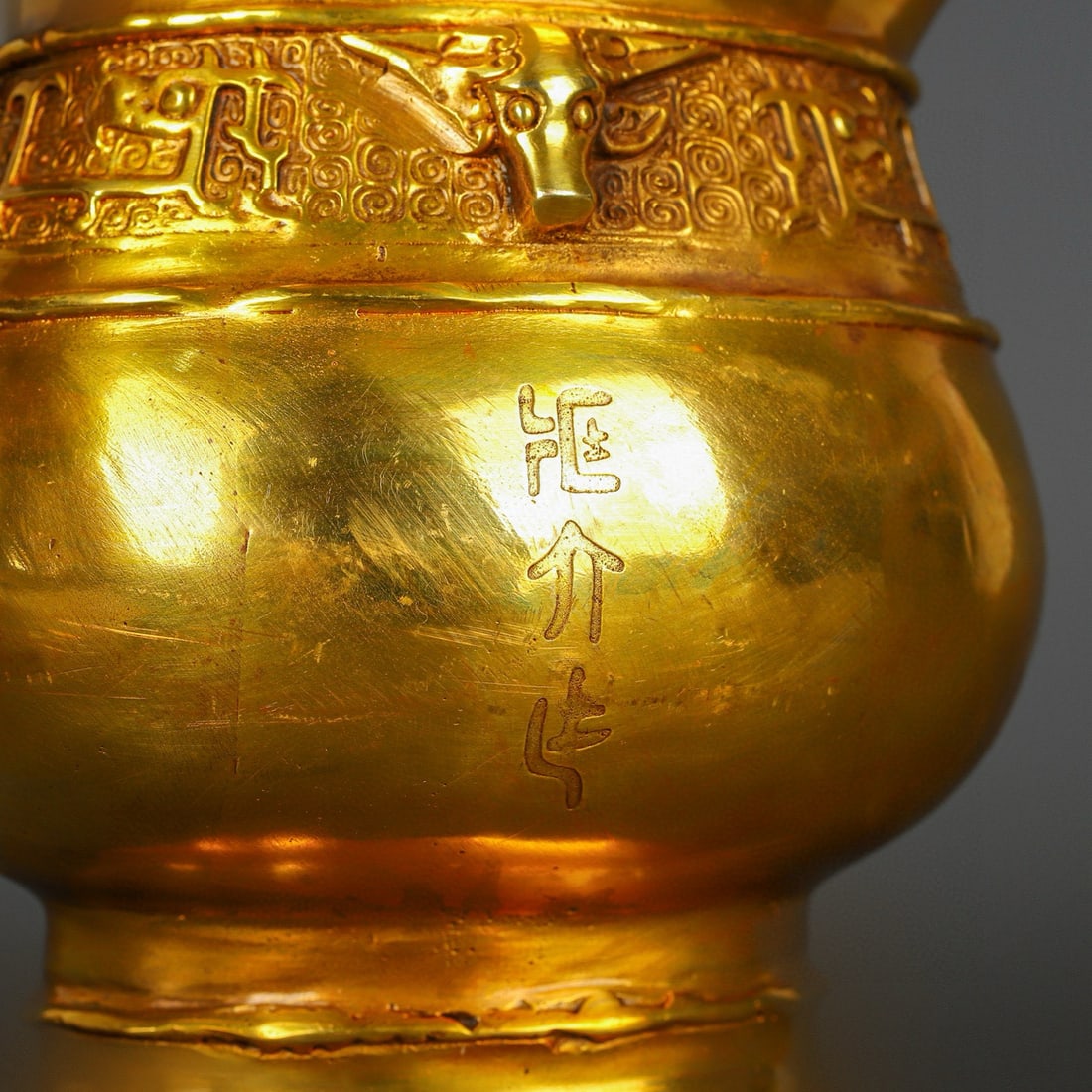 An Exquisite Gilt Bronze Beast-Face Pattern Jar - 2