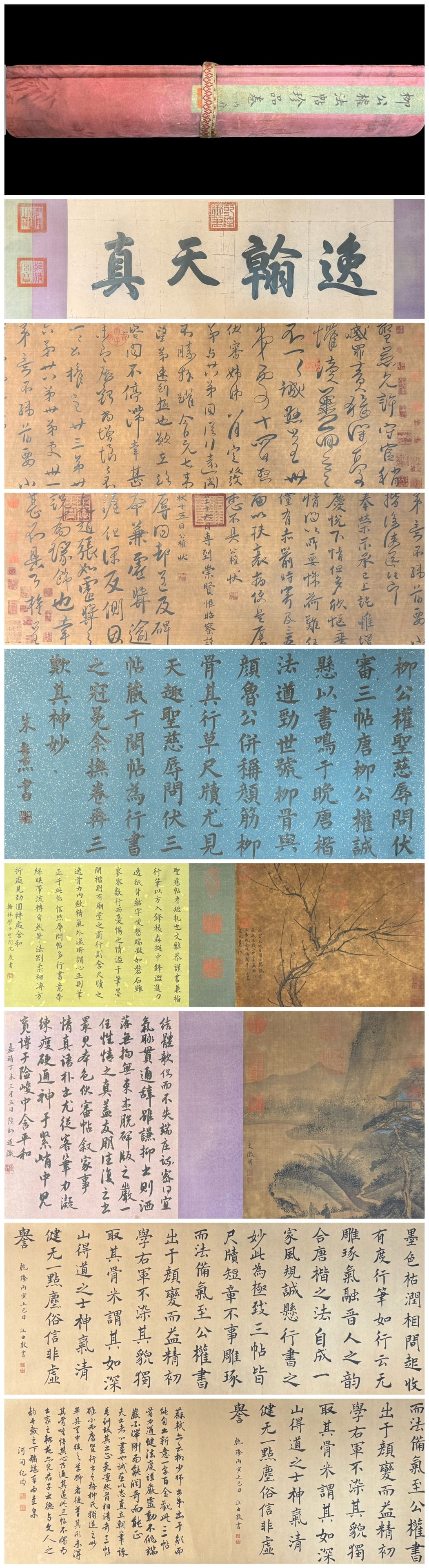 A Chinese Hand Scroll Ink Painting of Calligraphy on Silk: A Chinese Hand Scroll Ink Painting of Calligraphy on Silk Liu gongquan Size:286.6inx14.7in柳公权法帖 绢本手卷Size:728cmx37.3cm