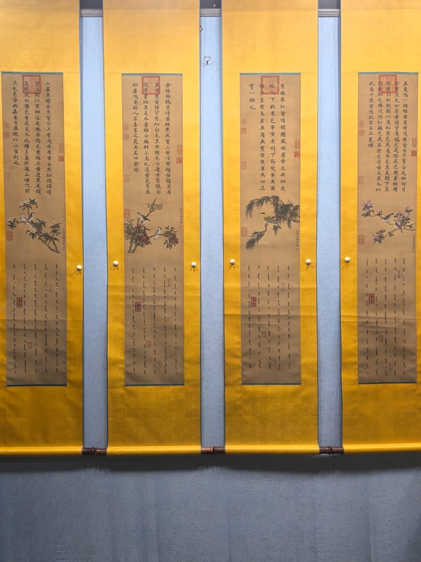 A Chinese Vertical Scroll Ink Painting of Flower and Bird on Silk: A Chinese Vertical Scroll Ink Painting of Flower and Bird on Silk Lang shining Without frame Size:10.4inx53in郎世宁花鸟四条屏 绢本立&#