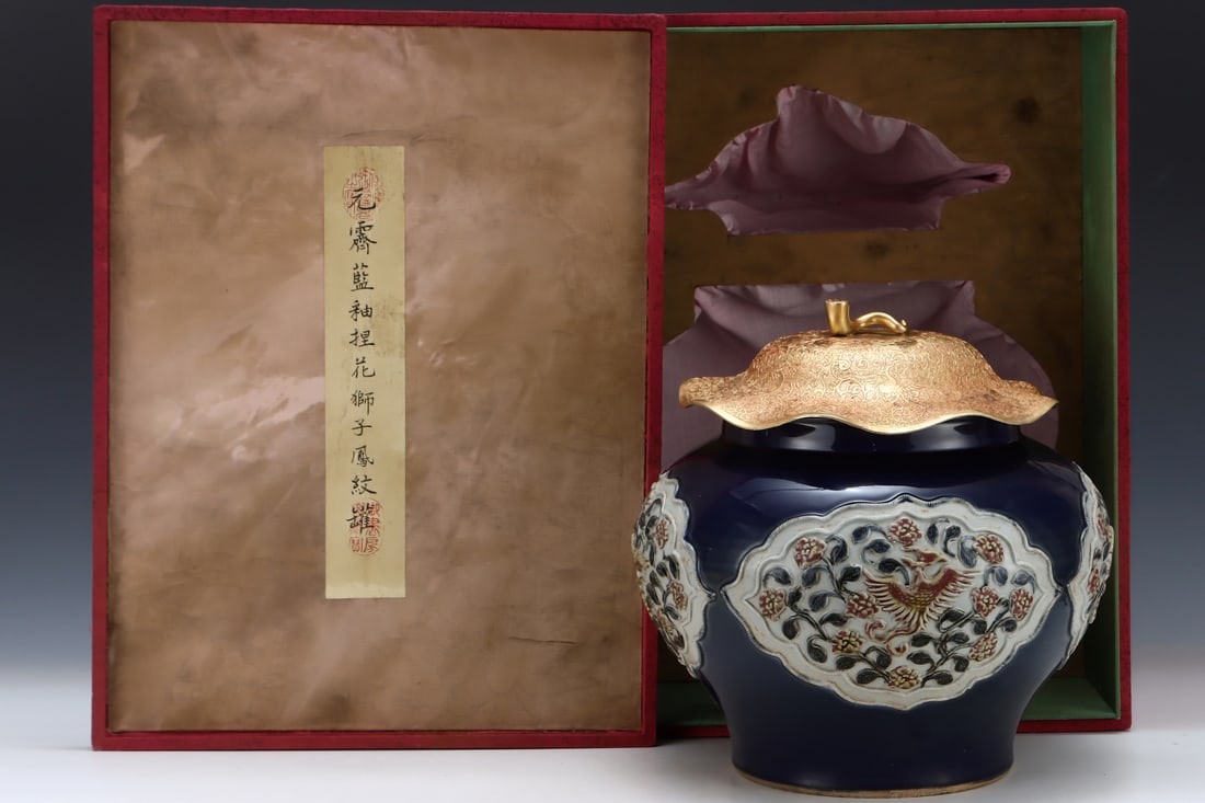 An Exquisite Ji Blue Glazed Flower Pattern Lion Pattern Phoenix Pattern Jar: An Exquisite Ji Blue Glazed Flower Pattern Lion Pattern Phoenix Pattern Jar Yuan Dynasty, China Size:14inx13.8in霁蓝釉捏花狮子凤纹罐 中