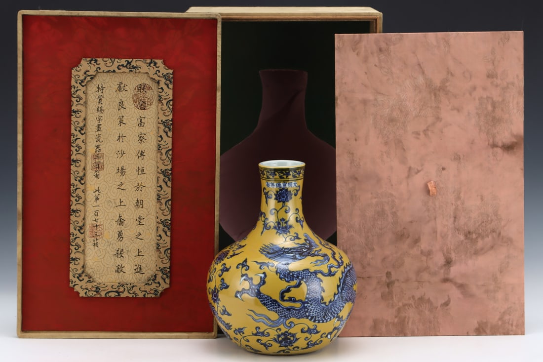 An Exquisite Blue and White Yellow Glazed Dragon Pattern Lotus Pattern Vase: An Exquisite Blue and White Yellow Glazed Dragon Pattern Lotus Pattern Vase Ming Dynasty, China Xuande Six-character Mark
