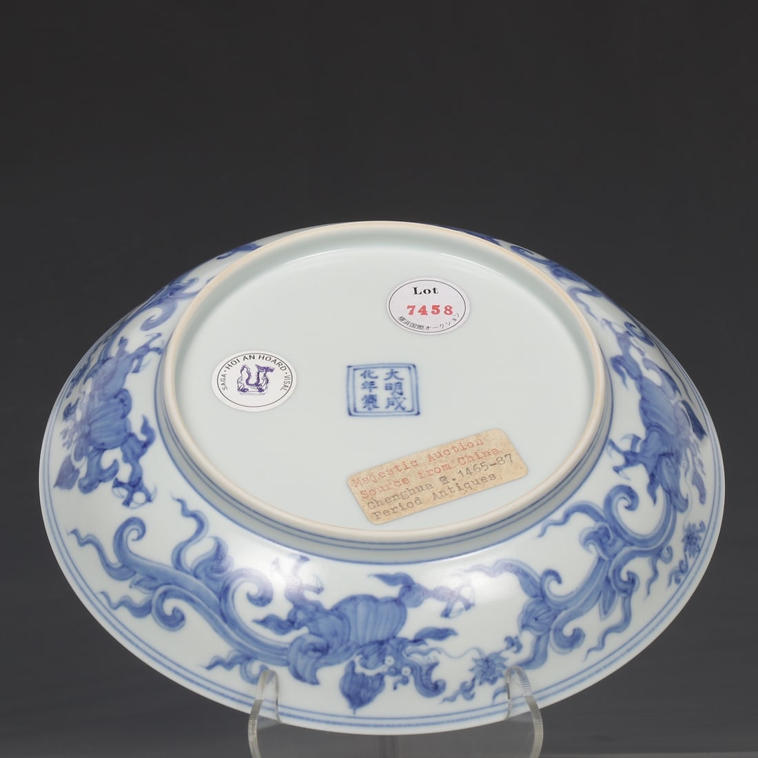 An Exquisite Blue and White Dragon Pattern Plate - 8