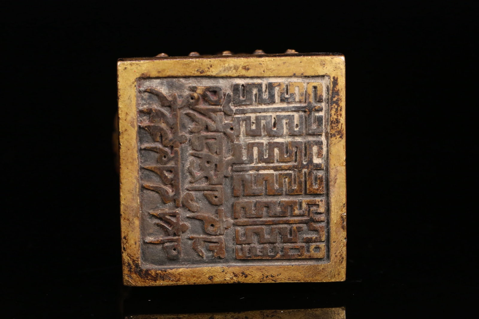 An Exquisite Gilt Bronze Seal - 9