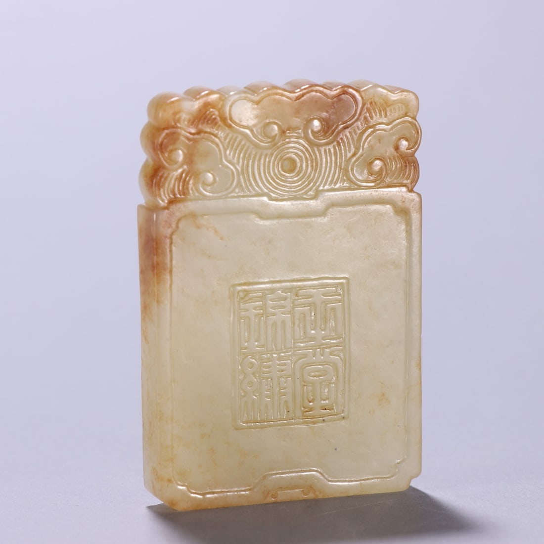 An Exquisite White Jade Lion Pattern Brand - 3