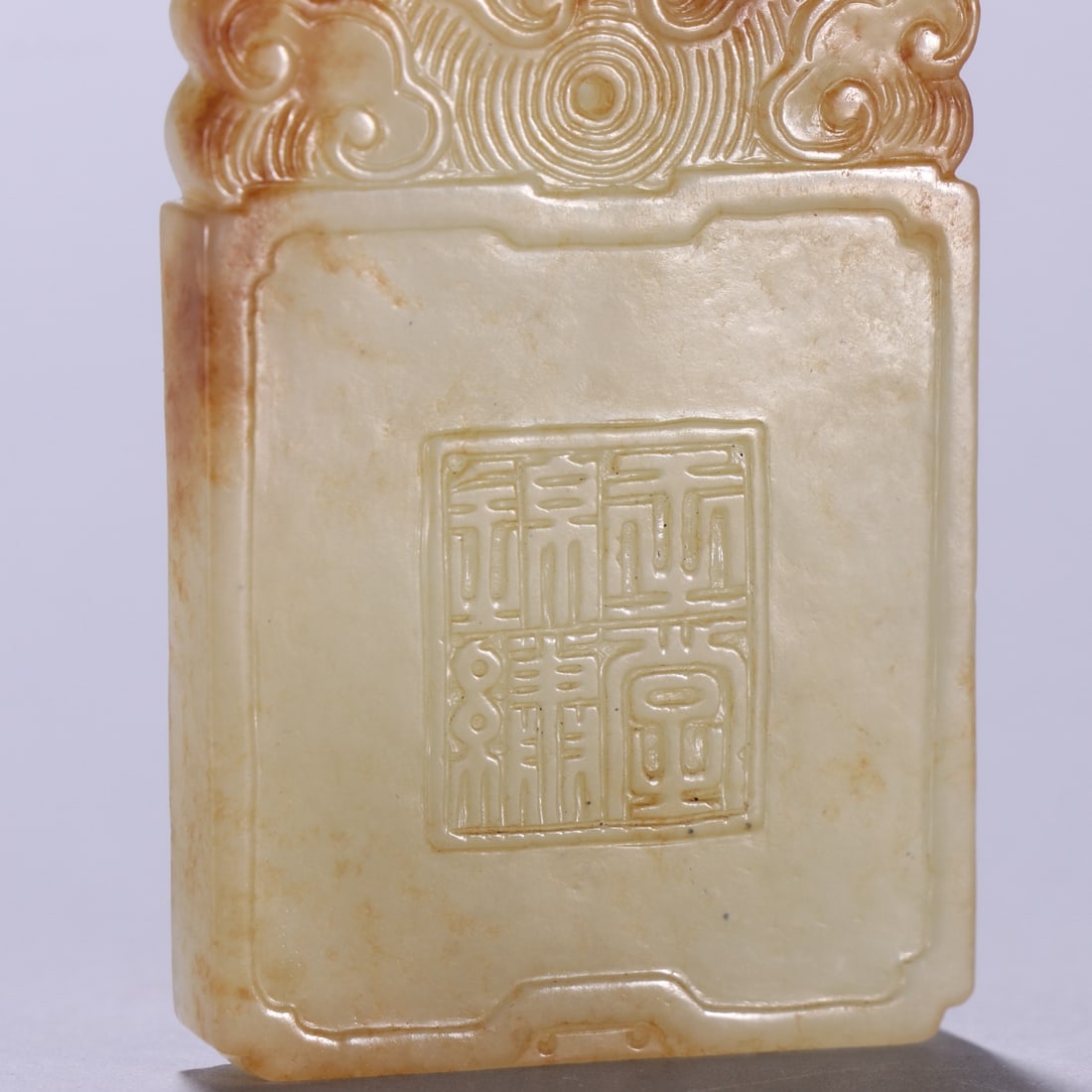 An Exquisite White Jade Lion Pattern Brand - 4
