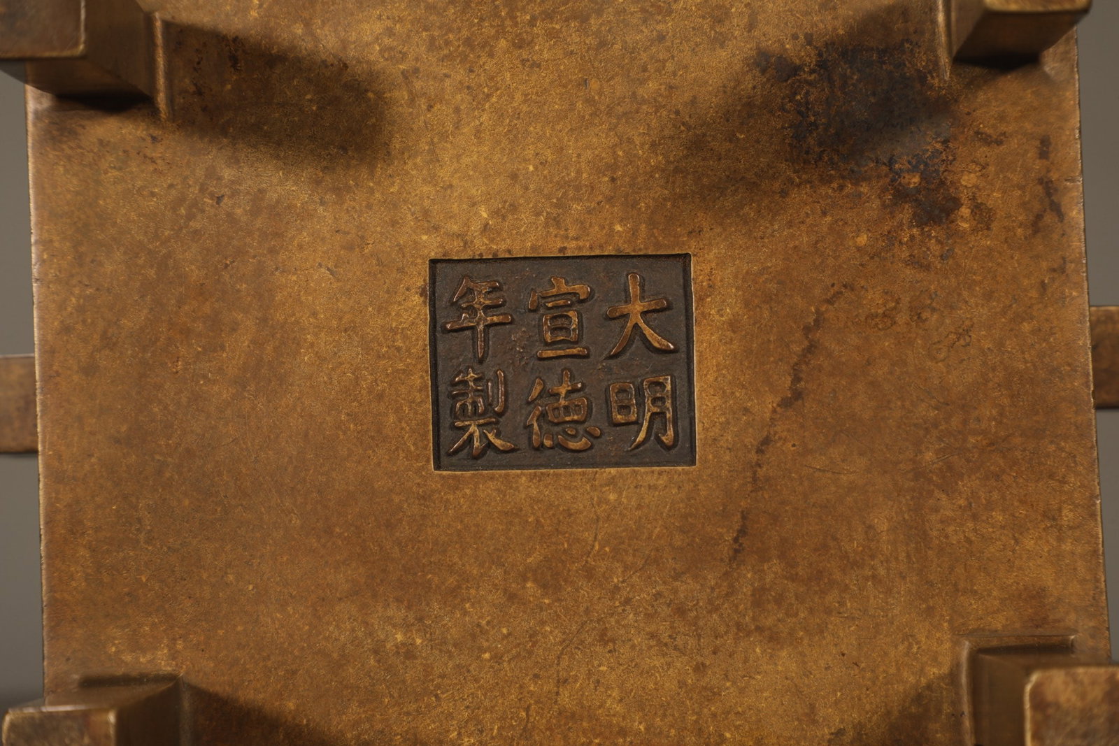 An Exquisite Bronze Double-Ears Censer - 9
