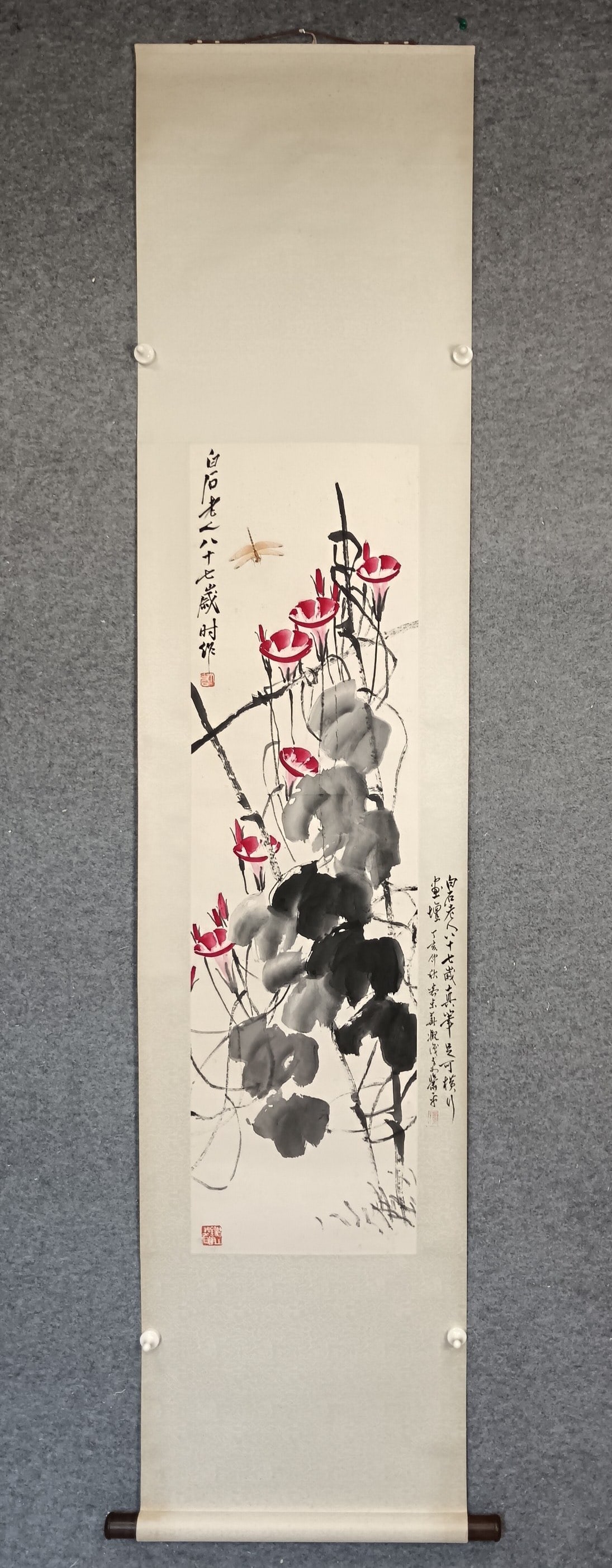 A Chinese Vertical Scroll Ink Painting of Flower on Paper: A Chinese Vertical Scroll Ink Painting of Flower on Paper Qi baishi Without frame Size:13.4inx47.6in齐白石牵牛花 纸本立轴Without frame Size: